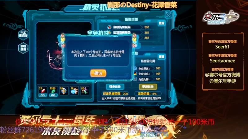 【2022-02-16 13点场】赛尔王007：赛尔号PVE和PVP