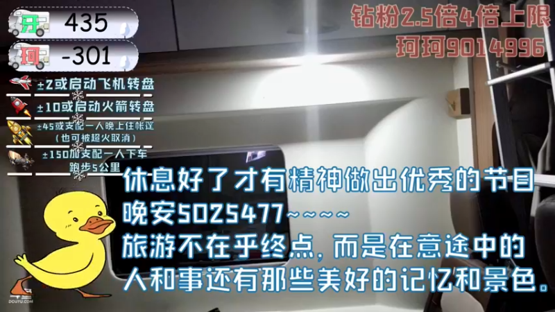 【2022-02-16 03点场】逐梦兄弟：《穷途末路》day7.巴塘