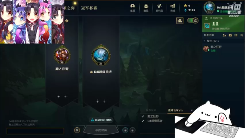 【2022-02-15 22点场】无心丶初号机：牢饭教学局