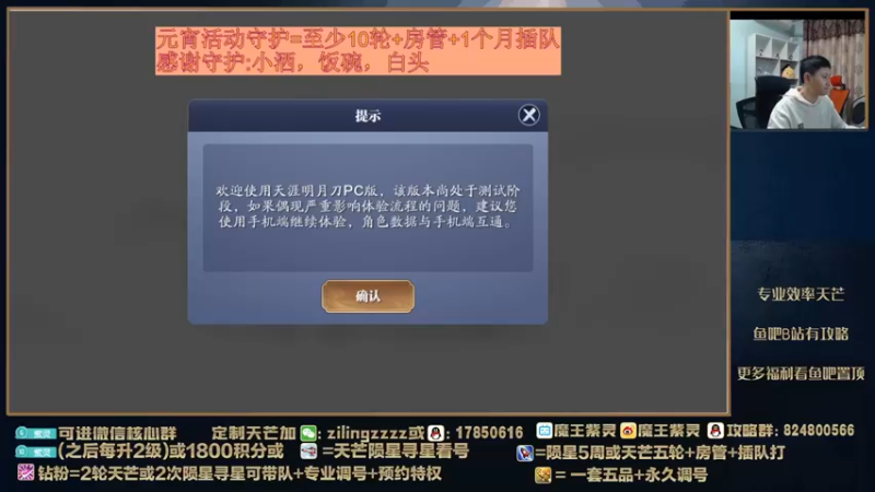 【2022-02-15 21点场】魔王紫灵：紫灵:晚饭后播