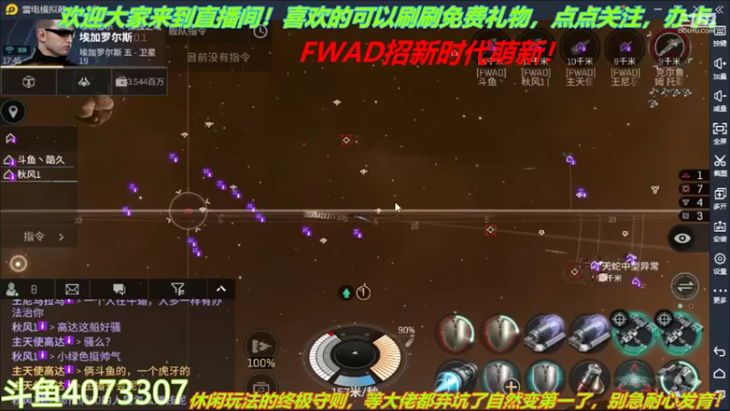 【2022-02-14 17点场】o莫羽寒：大叔来了！你们还等什么？