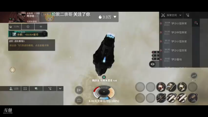 【2022-02-15 20点场】全肉馄饨：军团招人啦