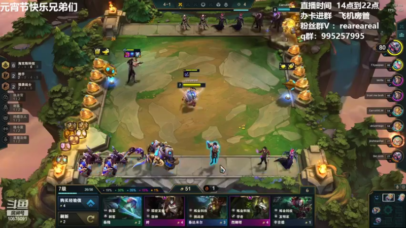 【2022-02-15 22点场】老张爱喝奶茶爱打云顶：老张：元宵节快乐~~