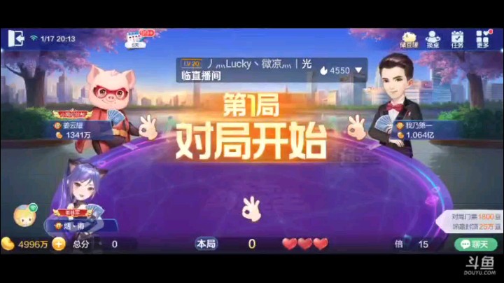 0117特辑，这牌地主也叫，估计没透视，地癞子全在我手里，吃一下独食，这牌打的也够轻松，开局三带一队友开炸，单张拆9大王回收打对8，对K回的轻松，拿下八九不离十