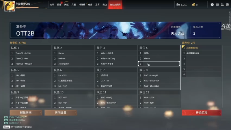 【2022-02-16 13点场】dudu4e嘟师傅：【解说嘟师傅】T2B官方训练赛