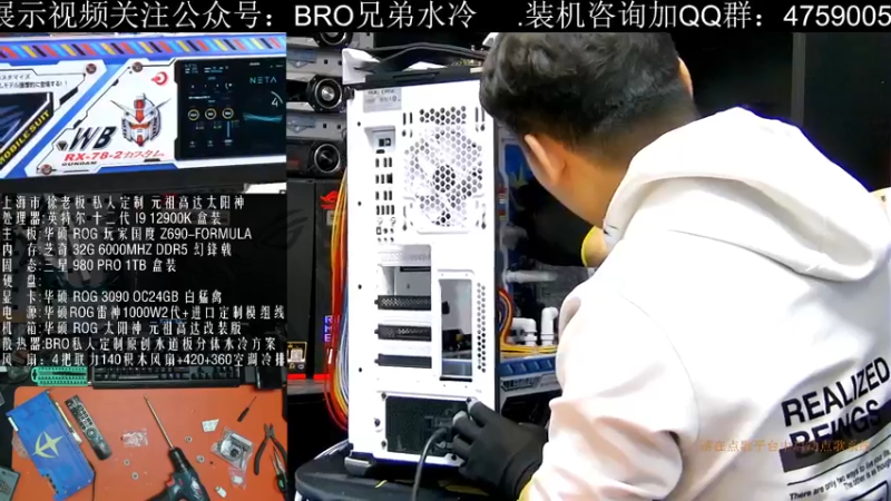 【2022-02-16 13点场】BRO兄弟水冷：2022全新方案-太阳神分体水冷