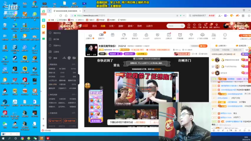 【2022-02-16 08点场】智勋勋勋勋：智勋：一个高手！