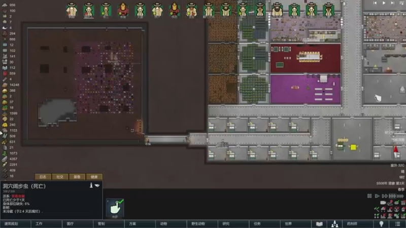 【2022-02-16 00点场】主播阿稳：新年特别档.环世界第二季