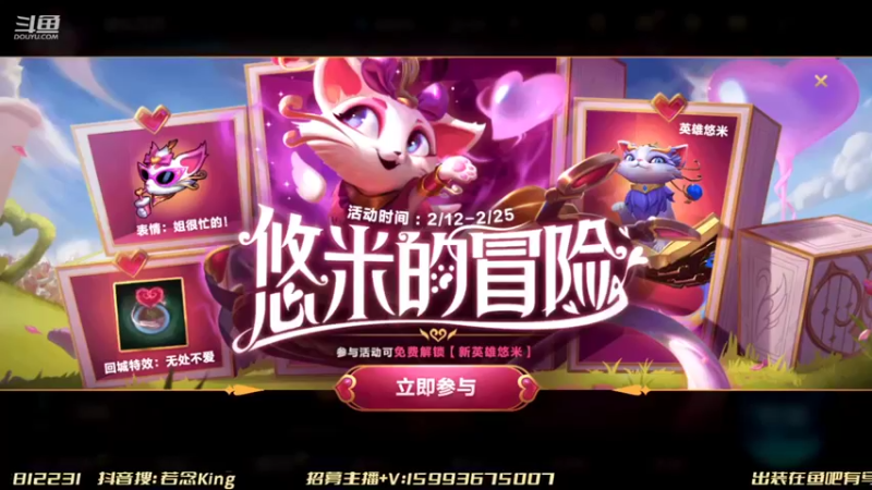 【2022-02-15 16点场】若念king：带粉日常 第一惩戒