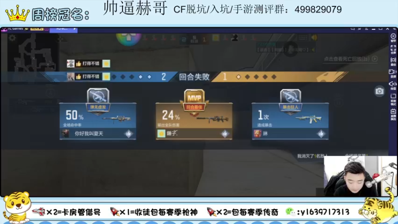 【2022-02-16 13点场】亮哥il：收徒培养 带粉排位111