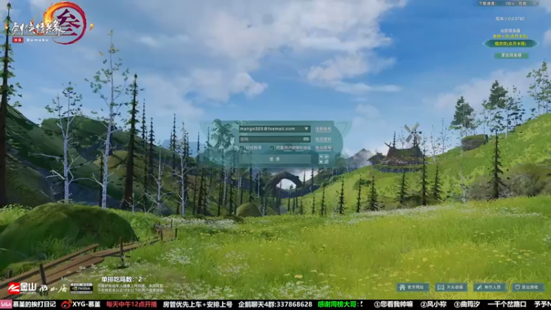 【2022-02-16 14点场】慕堇丶：吃鸡大战黑恶势力！