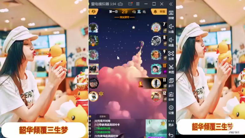 【2022-02-10 14点场】向南不难阿：#天天狼人#一生爱上上千百回。
