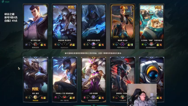 【2022-02-15 23点场】店长盖伦：直播，老盖伦峡谷之巅第二天