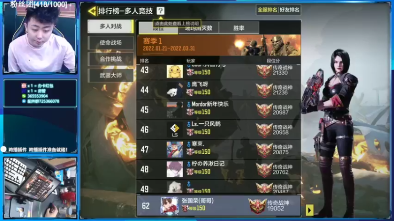 【2022-02-15 16点场】山山鸭：上分干货讲解，有问必答！