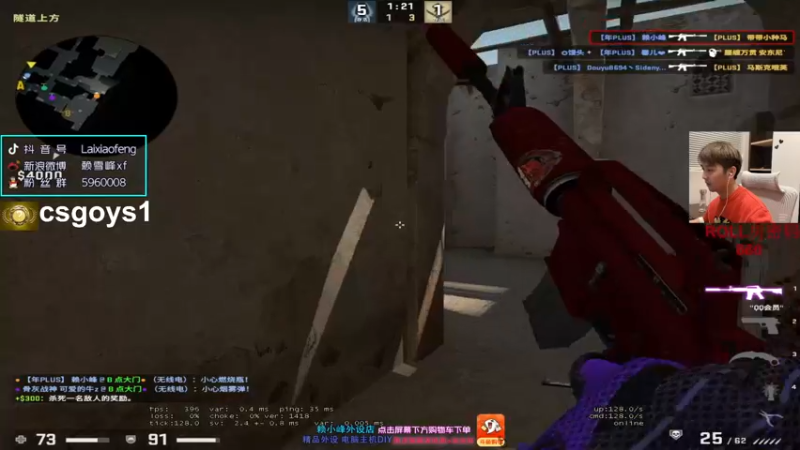 【2022-02-15 21点场】赖小峰：【赖小峰】节日快乐