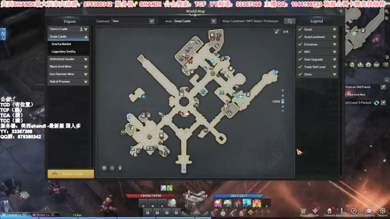 【2022-02-16 20点场】丶月咒：【新服】美西SHANDI-韩服榜一卡牌