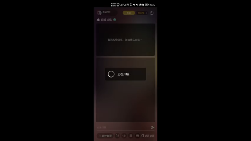 【2022-02-15 20点场】威猛168：单骠独饮去打野 ！！！