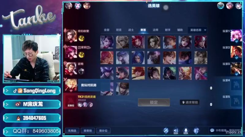 【2022-02-16 20点场】eStar丶Tank：QQ区上车上分，钻石段位，节日快乐