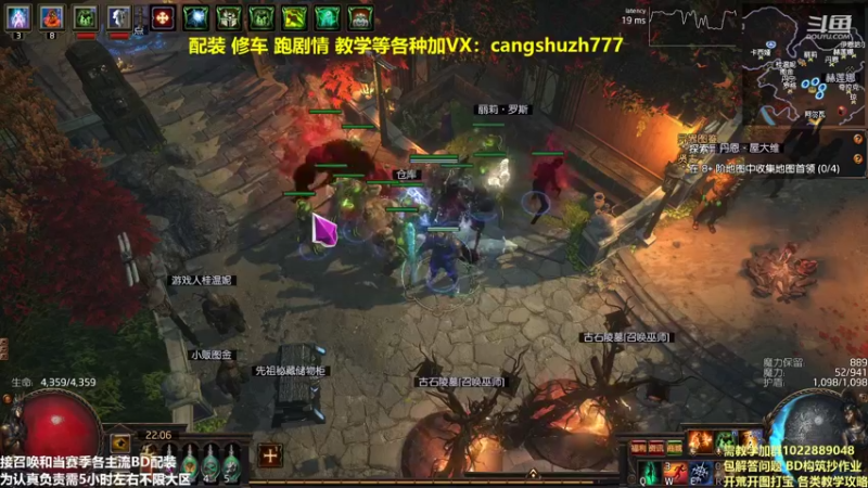 【2022-02-15 22点场】仓鼠召唤：主攻召唤 赛季最强BD专业配装