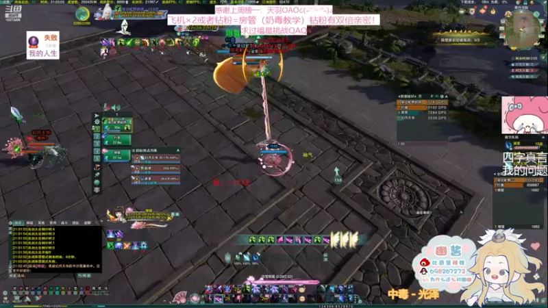 【2022-02-15 21点场】小小幽酱：【蛊幽幽】奶花时间到！