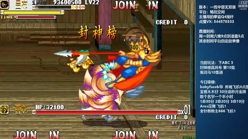 【怀旧游戏】断水流的精彩时刻 20220216 13点场