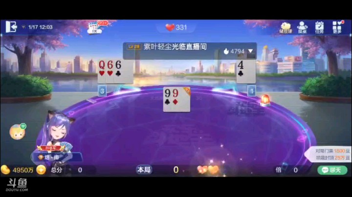 0117特辑，看似这牌那么强以为能轻松拿下，结果很艰难，开局对8被下家对2阻击后进攻，我就用炸弹停住，单张套大王下家五星，所幸反击打对J，但被炸了，好在上家不整