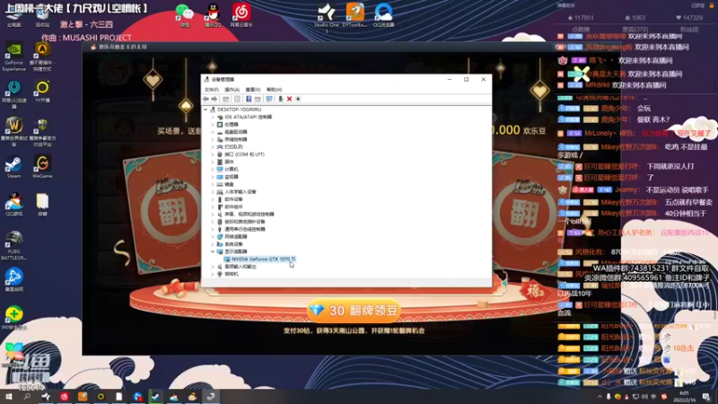 【2022-02-16 06点场】炎凉大宝宝：宝子们！吃饺子了吗！