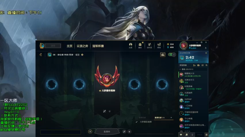 【2022-02-16 16点场】弘诺阿巴皎月：新赛季皎月，想学皎月里面请！