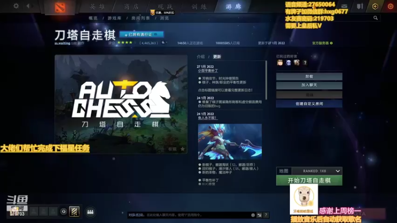 【2022-02-15 22点场】星国：星国：快乐虎年 虎气冲天