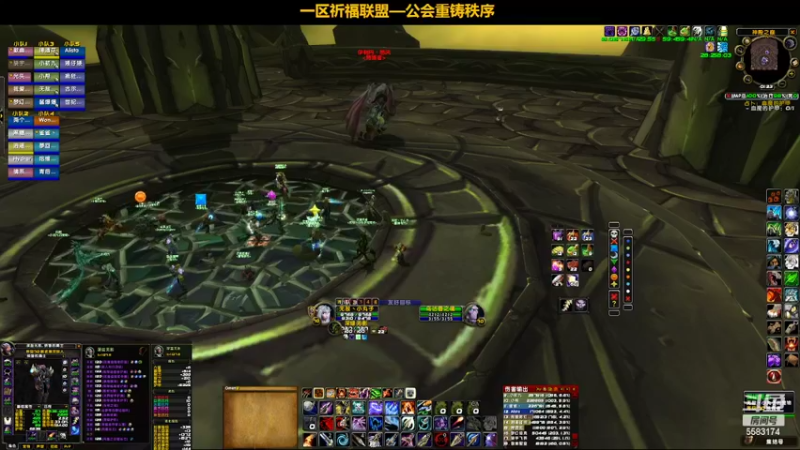 【2022-02-14 01点场】pigofu119：一区祈福联盟：演员到齐！~