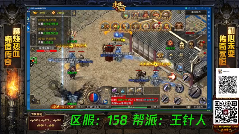 【2022-02-16 23点场】斯祥丶：守墓人的打铁日常！