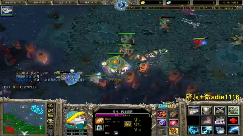 【2022-02-15 21点场】Dota小蝴蝶：元宵节快乐！ 5510379