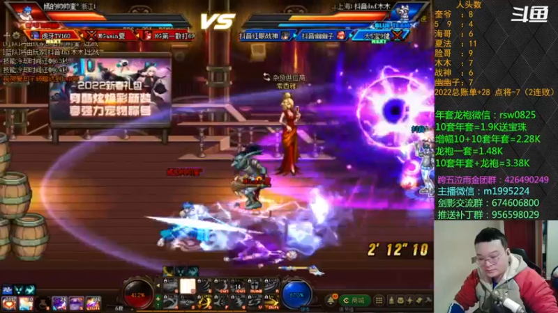 【2022-02-15 20点场】红眼小奎：顶级44+点将！红眼剑影上号PK+++