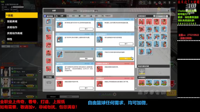 【2022-02-15 23点场】楚楚YJ：也有丑人多作怪！