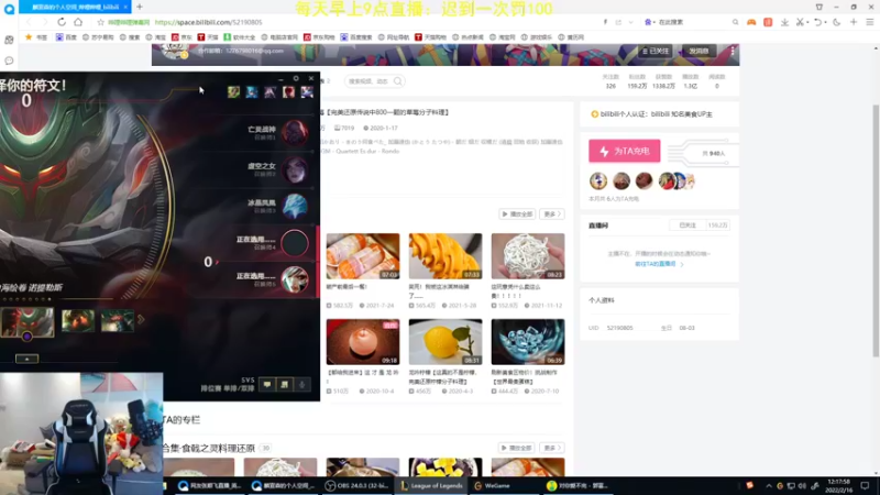 【2022-02-16 12点场】网友张顺飞：新主播，第一天直播 2561707