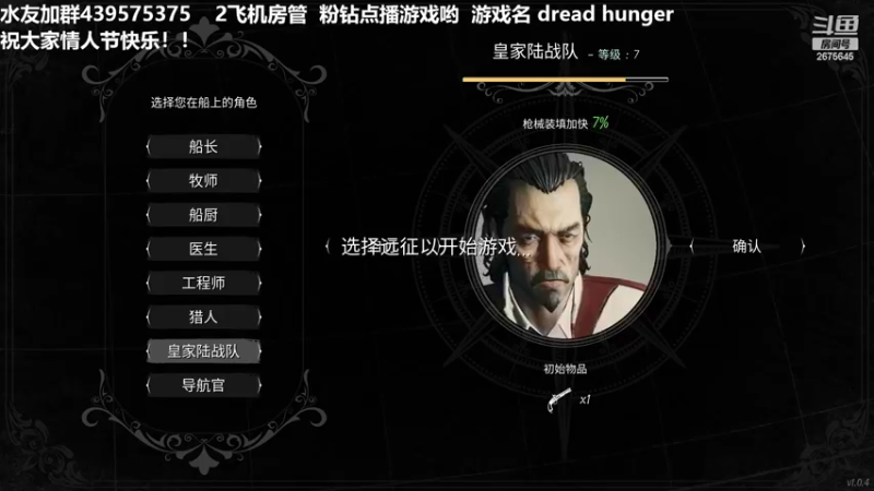 【2022-02-14 21点场】渝万丶有个村长叫影帝：雪山恶霸 已经无敌
