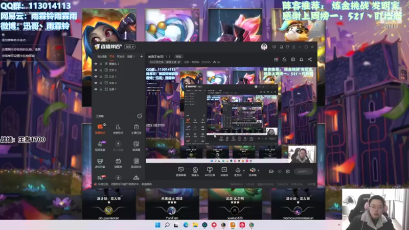 【2022-02-16 09点场】迅哥丶雨霖铃：美测王者局！！！