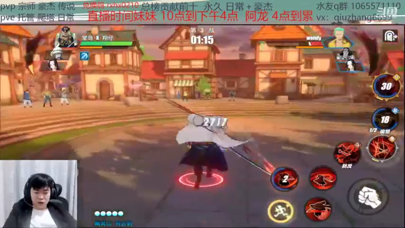 【2022-02-12 18点场】航海王阿龙：罗romm专场阿龙