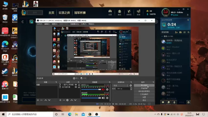 【2022-02-13 14点场】带师丶大贰寶：大菜与二菜