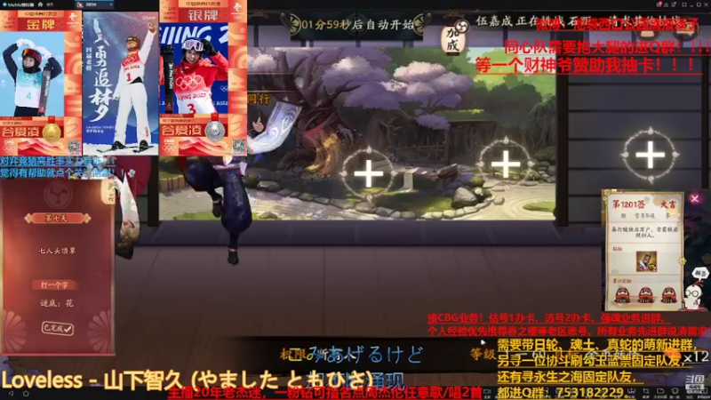 【2022-02-15 14点场】池袋西口公园情报贩子：元宵节，等一个超级好大哥！！！