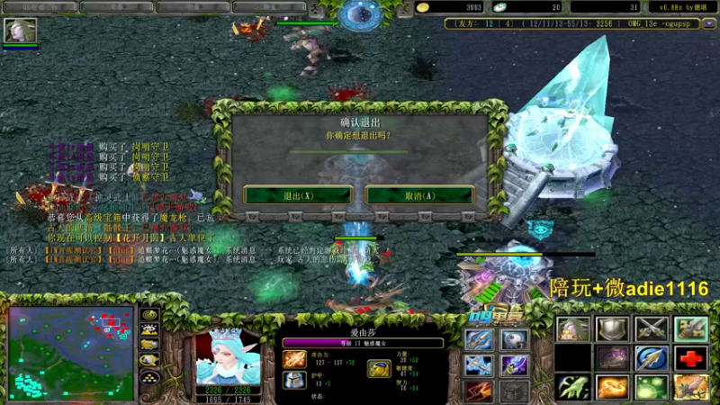 【2022-02-16 03点场】Dota小蝴蝶：元宵节快乐！ 5510379