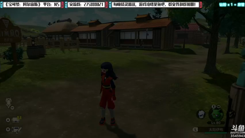 【2022-02-12 20点场】真新镇丨皮皮智：每晚精灵派送，宝可梦：阿尔宙斯！