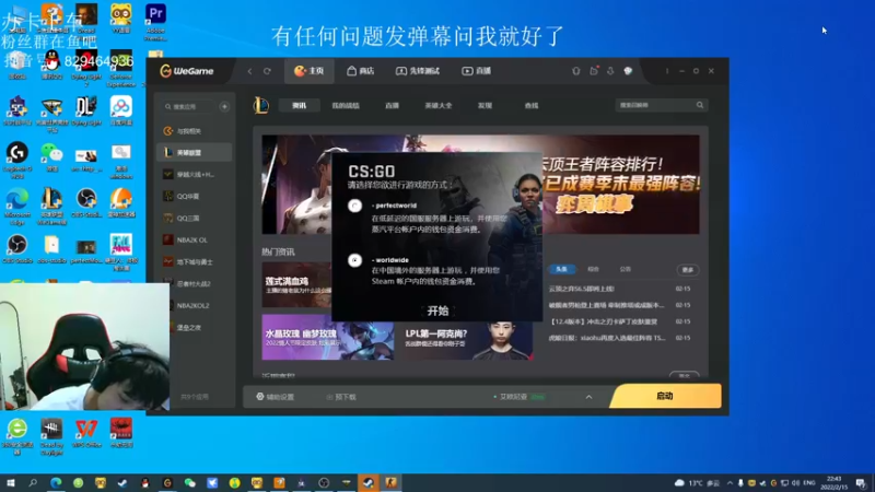 【2022-02-15 22点场】Shift大聪明：全DY最下饭的男人