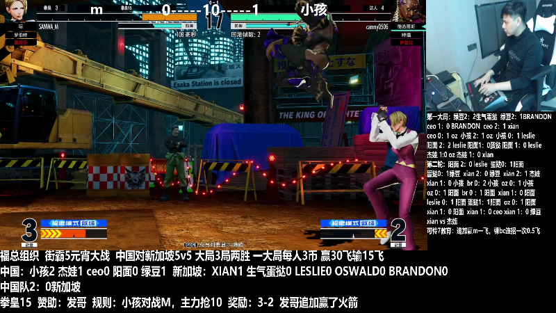 【格斗游戏】游天堂的精彩时刻 20220216 00点场