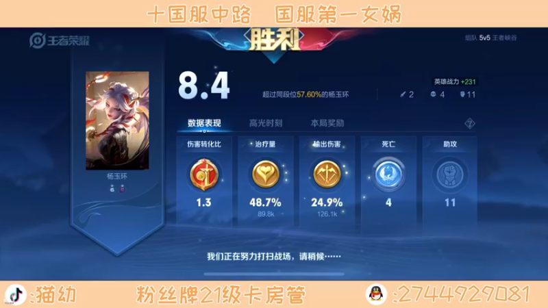 【2022-02-15 22点场】猫幼zzz：恨自己不够强！