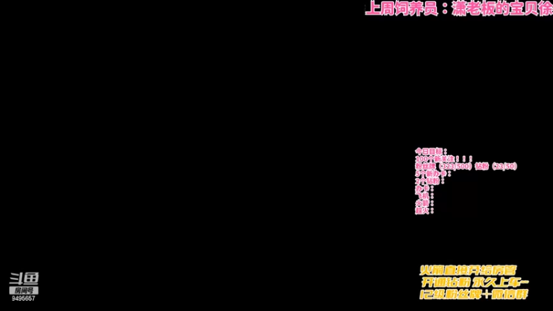 【2022-02-15 20点场】NB丶潇老板：全网顶级黑魔法王~