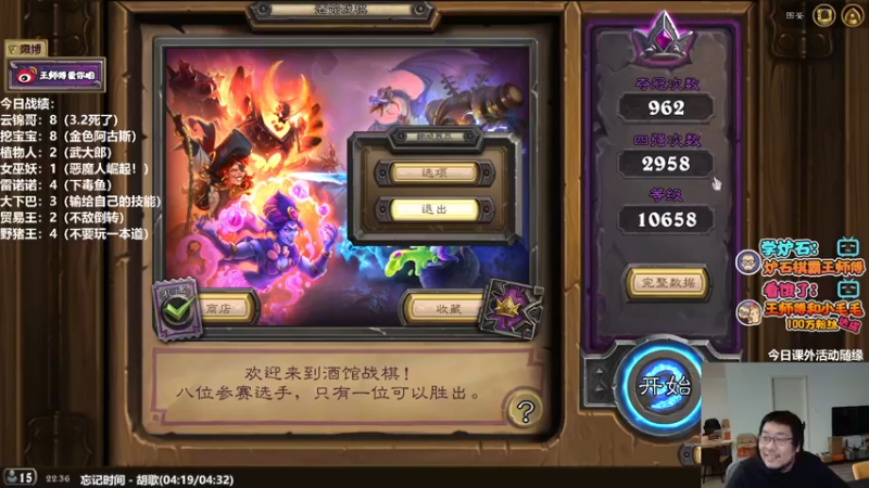 【2022-02-15 22点场】王师傅精益求精：祝大家元宵节快乐！！！ 10029