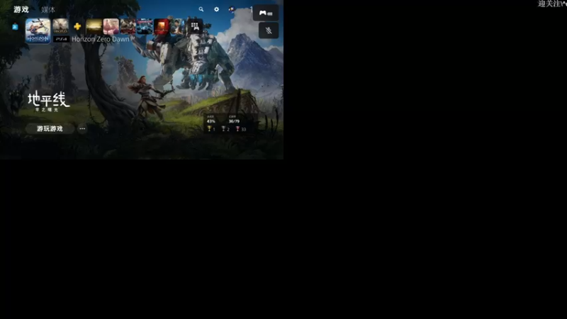 【2022-02-10 18点场】鲸沃特：PS5?龟速通关 摸鱼白金\^o^/