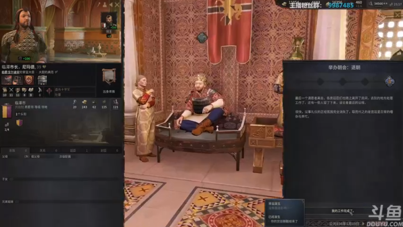 【2022-02-13 15点场】店長推薦Official：【店长推荐】秃子主播中老年直播间