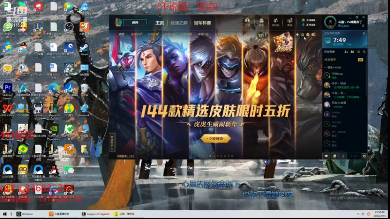 【2022-02-15 23点场】布丁zzzTuT：峡谷rankkkkkkk(安静的直播间)